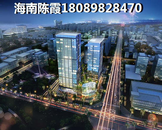 东方海岸假日房子涨价了吗？