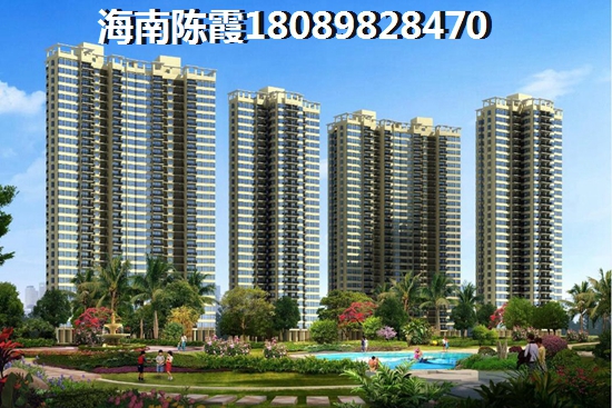 东方市买房趋势 东方市买东方市房子要注意什么