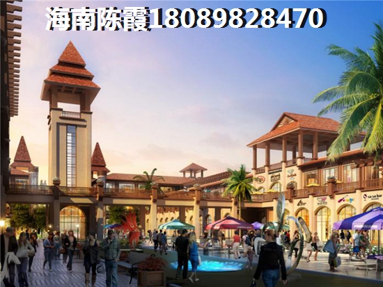 为什么还没买到海东方的房子？