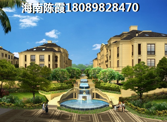 东方假日购房预算