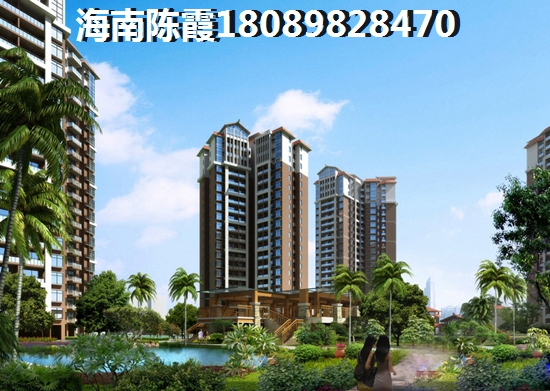 均价是什么意思 东方市买海南房子醉忌讳什么