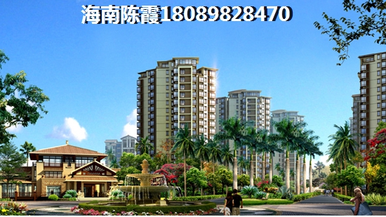 海南东方买房后悔了