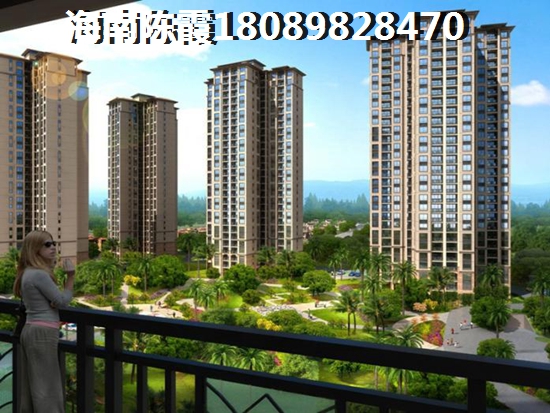 海南八所镇买别墅XG吗？3