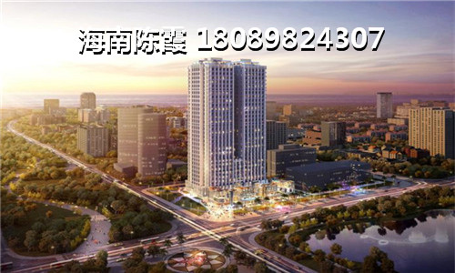 海南东方房地产投资价值2023，东方海湾涛昇国际项目值得入手吗？